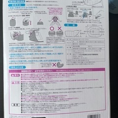 子供用品 ベビー用品 お風呂用品の画像