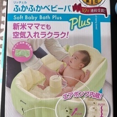 子供用品 ベビー用品 お風呂用品