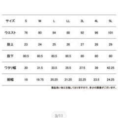 オシャレ作業着の画像