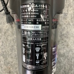掃除機⭐︎2021年製⭐︎アイリス⭐︎複数台購入可⭐︎サイクロンスティッククリーナー【81】の画像