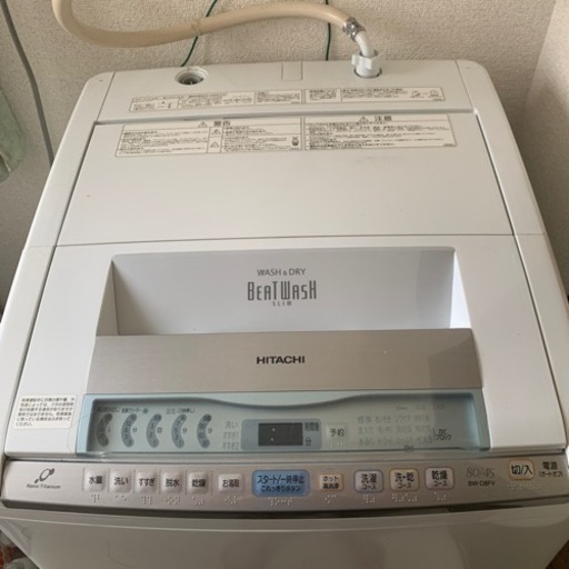 家電 生活家電 洗濯機
