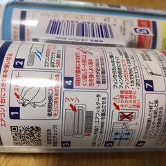 未開封 エアコン洗浄スプレー2本セットの画像