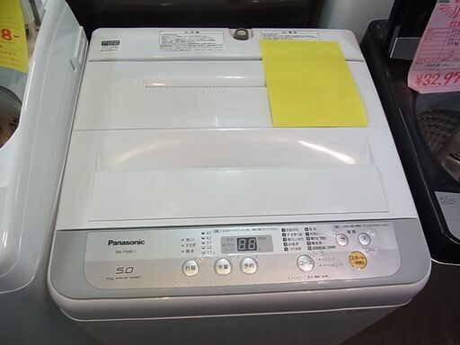 Panasonic パナソニック　5.0kg　全自動電気洗濯機　NA-F50B11　2018年製　ステンレス槽　電気　洗濯