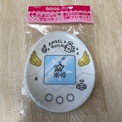 【新品・未使用】たまごっち（てんしっち）　プレート