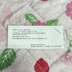 ブロンコビリー株主様ご優待券 9,000円分＆おまけの画像