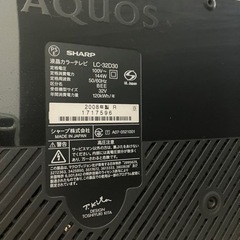 [商談中]32v  テレビ 2008年製の画像