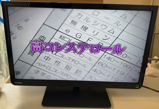 【RKG-68】特価！東芝/REGZA/23型液晶TV/23S8/2014年製/中古品