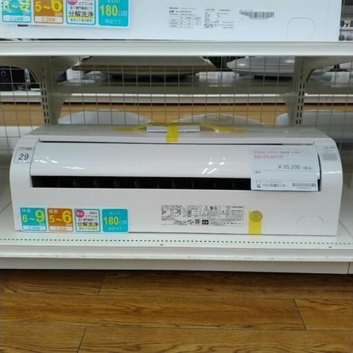 HITACHI エアコン 22年製 2.2kw TJ5323