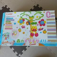 ベビー★メリー の画像