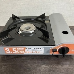 カセットコンロ