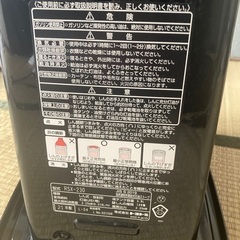 TOYOTOMI 自然通気形開放式石油ストーブの画像