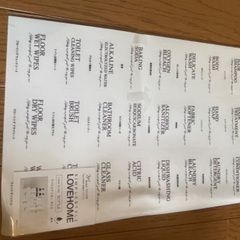 ダイソー雑貨(受け取り者決定済み)の画像