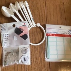 ダイソー雑貨(受け取り者決定済み)