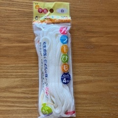手芸紐