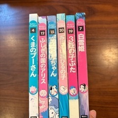 絵本
