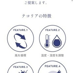 KOHYOHLIFE TECOREA テコリア 多機能 マットレス 高反発 送風モード付 通気性 吸湿 除湿 通風 温風 蒸れない 白 ホワイト 10層構造 (厚さ 6cm, シングル)の画像