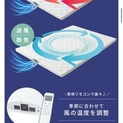 KOHYOHLIFE TECOREA テコリア 多機能 マットレス 高反発 送風モード付 通気性 吸湿 除湿 通風 温風 蒸れない 白 ホワイト 10層構造 (厚さ 6cm, シングル)の画像