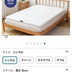 KOHYOHLIFE TECOREA テコリア 多機能 マットレス 高反発 送風モード付 通気性 吸湿 除湿 通風 温風 蒸れない 白 ホワイト 10層構造 (厚さ 6cm, シングル)の画像