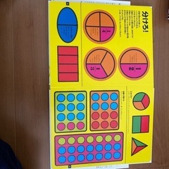 算数図鑑　児童　参考書の画像