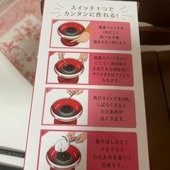 取り引き中の画像