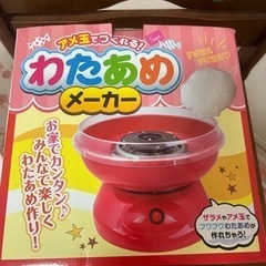 取り引き中の画像