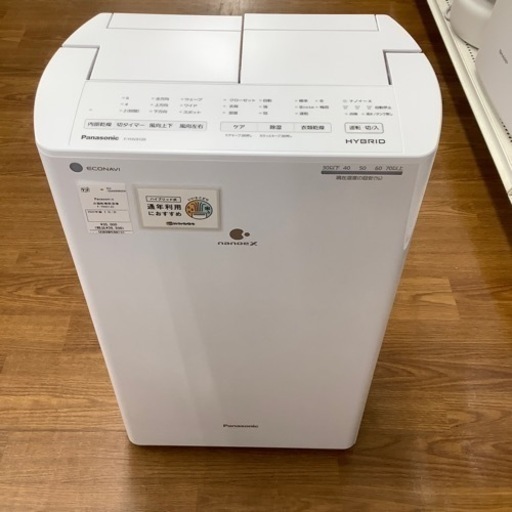 Panasonic パナソニック 衣類乾燥除湿機 F-YHVX120 2022年製【トレファク 川越店】