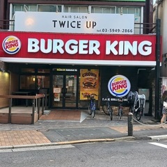 バーガーキング・アグリー・ザ・ワンパウンダー挑戦！少食の方でも大丈夫 - 豊島区
