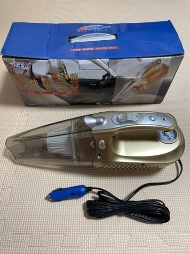 車に接続。ハンディ掃除機(多機能)・(おそらく)空気入れ