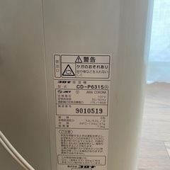 コロナ除湿機の画像
