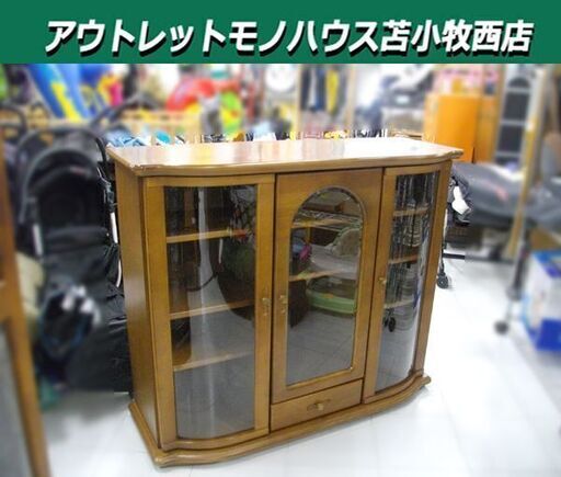 サイドボード 飾り棚 ロータイプ 幅116.5x奥行42.5x高さ98㎝ キャビネット 苫小牧西店