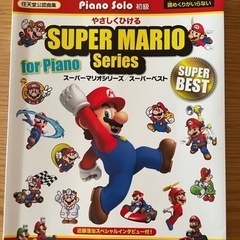 【お引渡し完了】エレクトーン ステージアミニ お引渡し完了】エレクトーン ステージアミニ