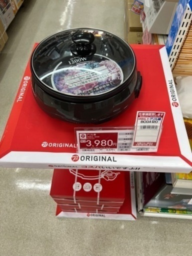 家電 キッチン家電 電磁調理器