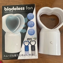 羽根なし扇風機