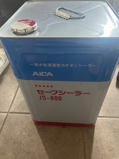 ジョリーパット　セーフシーラー