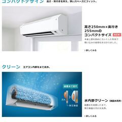 【広島県東部限定】新品：ダイキン ルームエアコン ①S224AT...