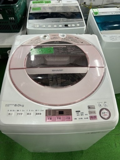 早い者勝ち大セール‼️‼️＋ご来店時、ガン×2お値引き‼️SHARP(シャープ) 2016年製 8.0kg 洗濯機