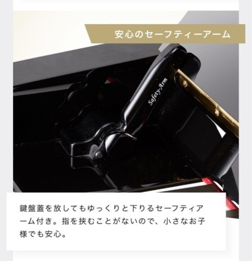【新品】アップライトピアノ