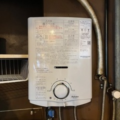 パロマLPガス瞬間湯沸かし器