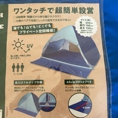 テント
