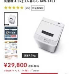 パソコン 周辺機器