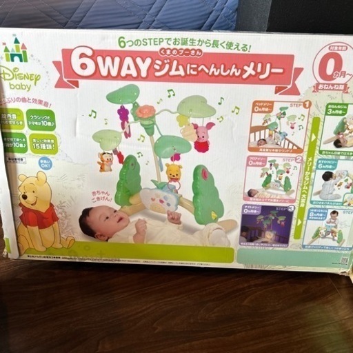 プーさん　6WAYジムにへんしんメリー