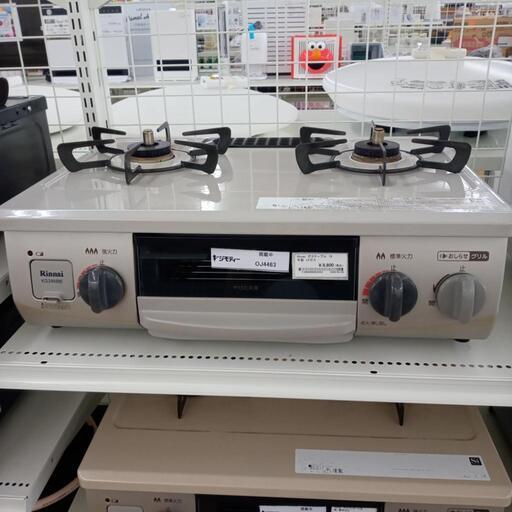 ★ジモティ割あり★ Rinnai ガステーブル LPガス 19年 ／クリーニング済み OJ4463