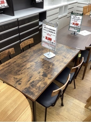 KE-60【新入荷　リサイクル品】ニトリ　ステイン120 ダイニング5点セット　ブラウン