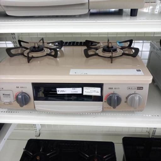 ★ジモティ割あり★ Rinnai ガステーブル 都市ガス 21年 ／クリーニング済み OJ4464