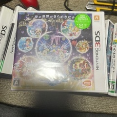 DSソフトの画像