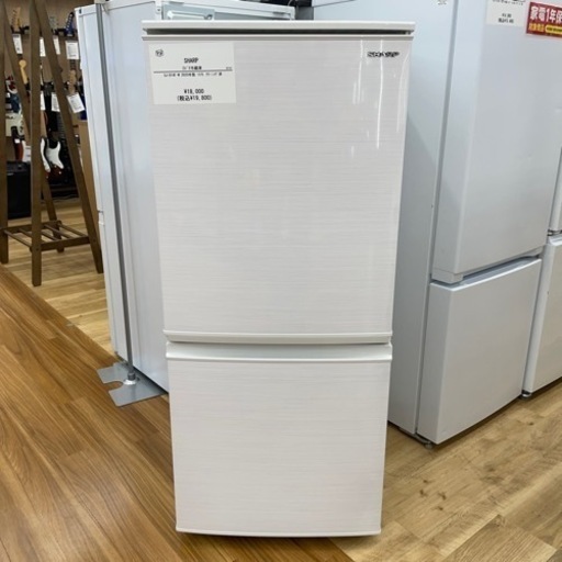 【高年式】
SHARP（シャープ)2ドア冷蔵庫　SJ-D14F-W 202年製