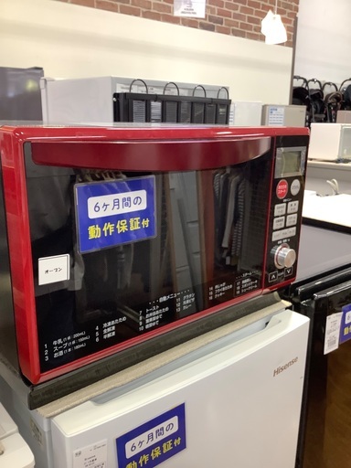 YAMAZEN オーブンレンジです！