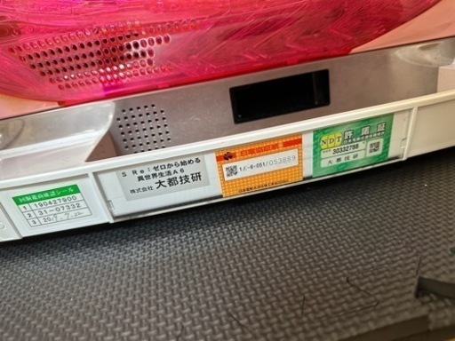 Re:ゼロ実機
