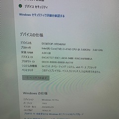パソコン PCパーツの画像