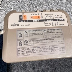 家電 季節、空調家電 ホットカーペット
